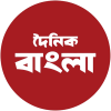 Dainik Bangla