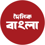 Dainik Bangla